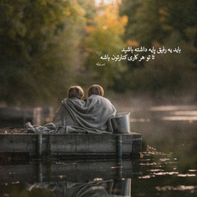 دانلود آهنگ قسم مهدیار امیر تتلو رضا پیشرو بهرام از فارس ترانه